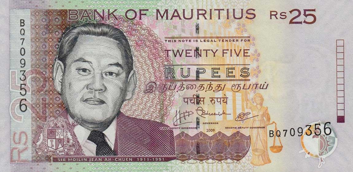 Front of Mauritius p49d: 25 Rupees from 2009