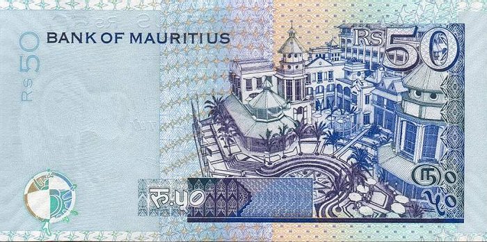 Back of Mauritius p50c: 50 Rupees from 2003