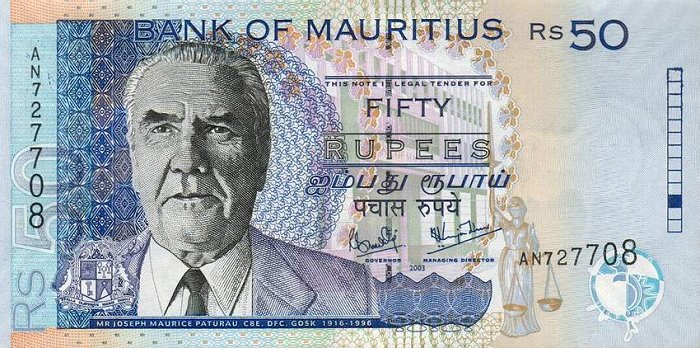 Front of Mauritius p50c: 50 Rupees from 2003