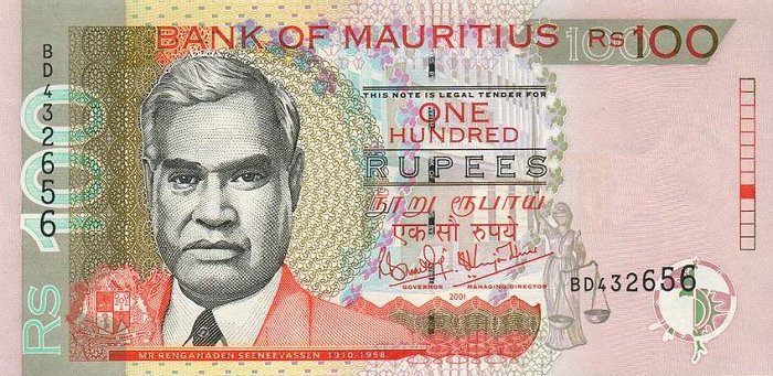 Front of Mauritius p51b: 100 Rupees from 2001