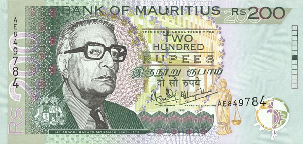 Front of Mauritius p52a: 200 Rupees from 1999