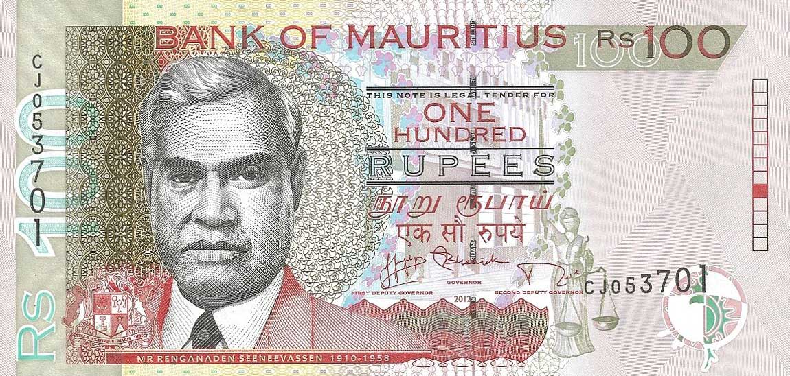 Front of Mauritius p56d: 100 Rupees from 2012