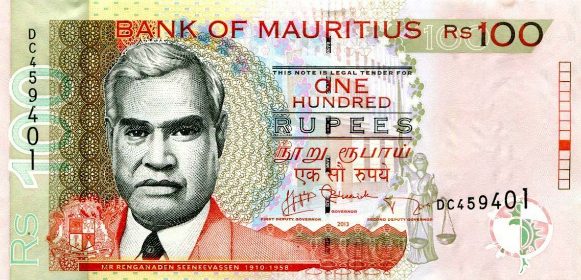 Front of Mauritius p56e: 100 Rupees from 2013