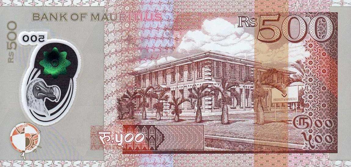 Back of Mauritius p66a: 500 Rupees from 2013