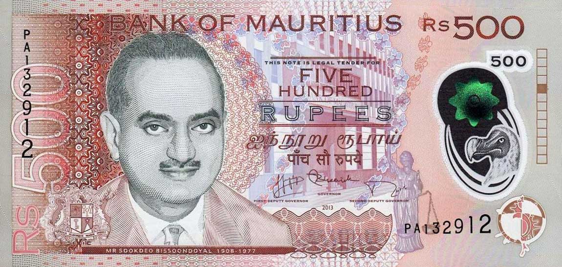 Front of Mauritius p66a: 500 Rupees from 2013