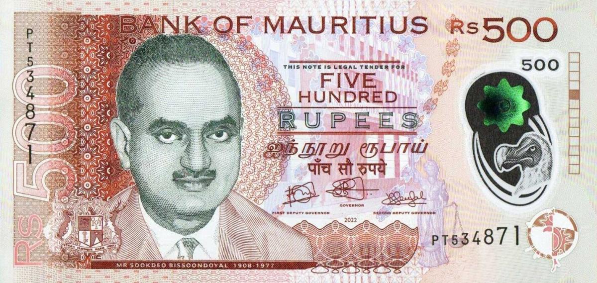 Front of Mauritius p66e: 500 Rupees from 2022