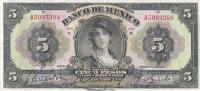 Gallery image for Mexico p21g: 5 Pesos