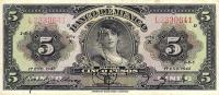 Gallery image for Mexico p34g: 5 Pesos
