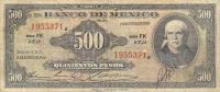 Gallery image for Mexico p51f: 500 Pesos
