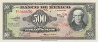 Gallery image for Mexico p51t: 500 Pesos