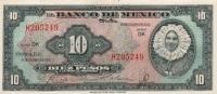 Gallery image for Mexico p53b: 10 Pesos