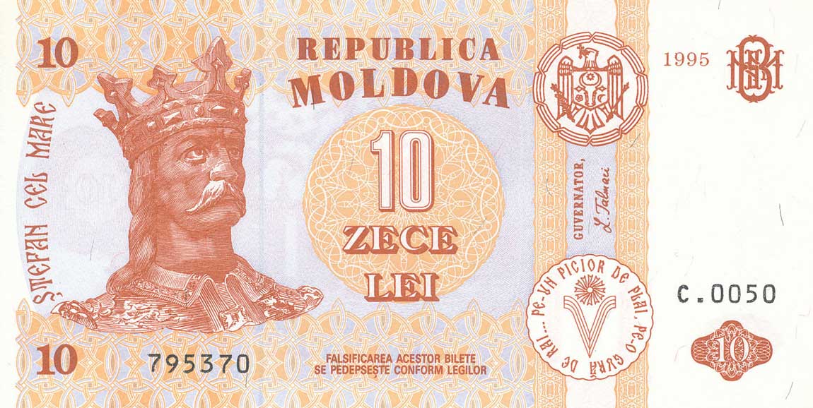 Front of Moldova p10b: 10 Lei from 1995