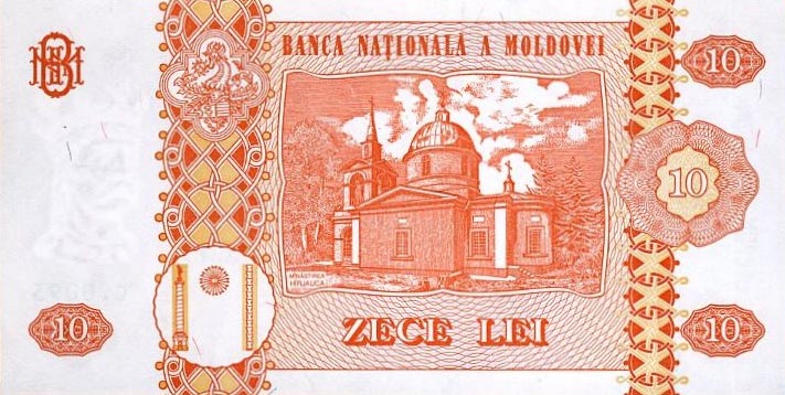 Back of Moldova p10e: 10 Lei from 2006