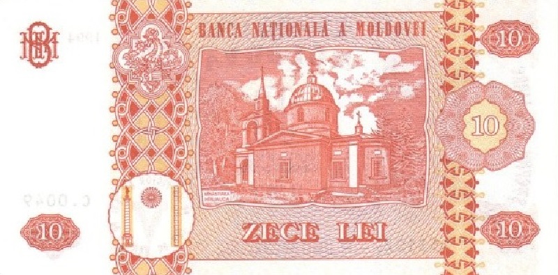 Back of Moldova p10g: 10 Lei from 2013