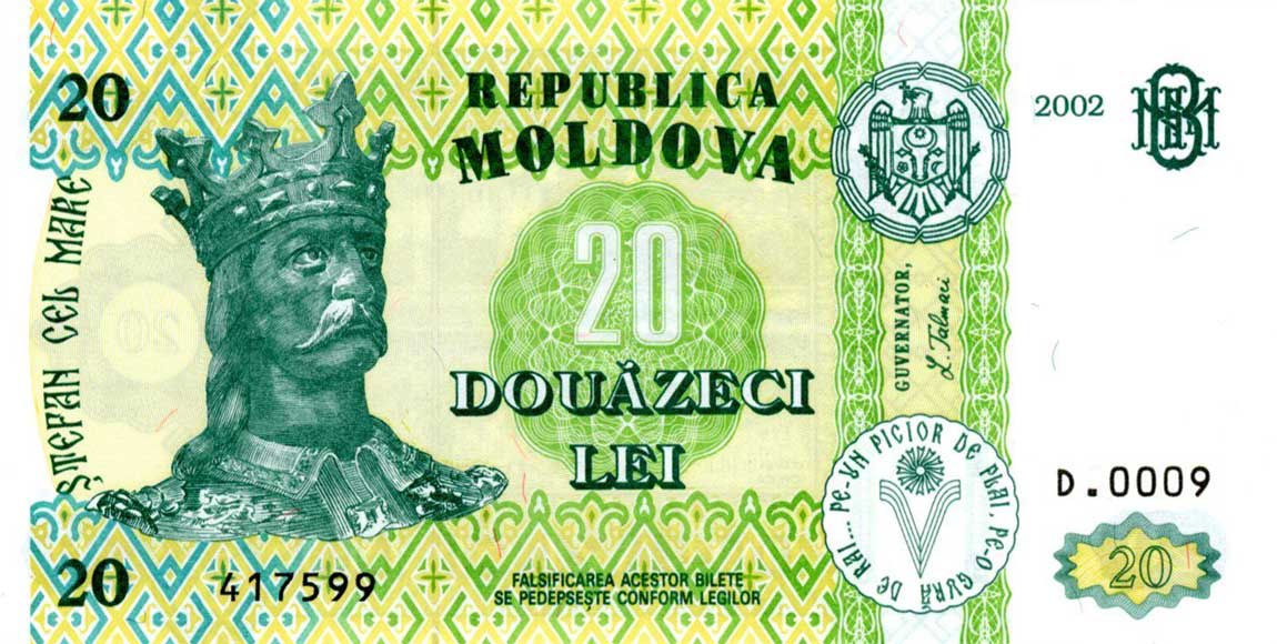 Front of Moldova p13e: 20 Leu from 2002