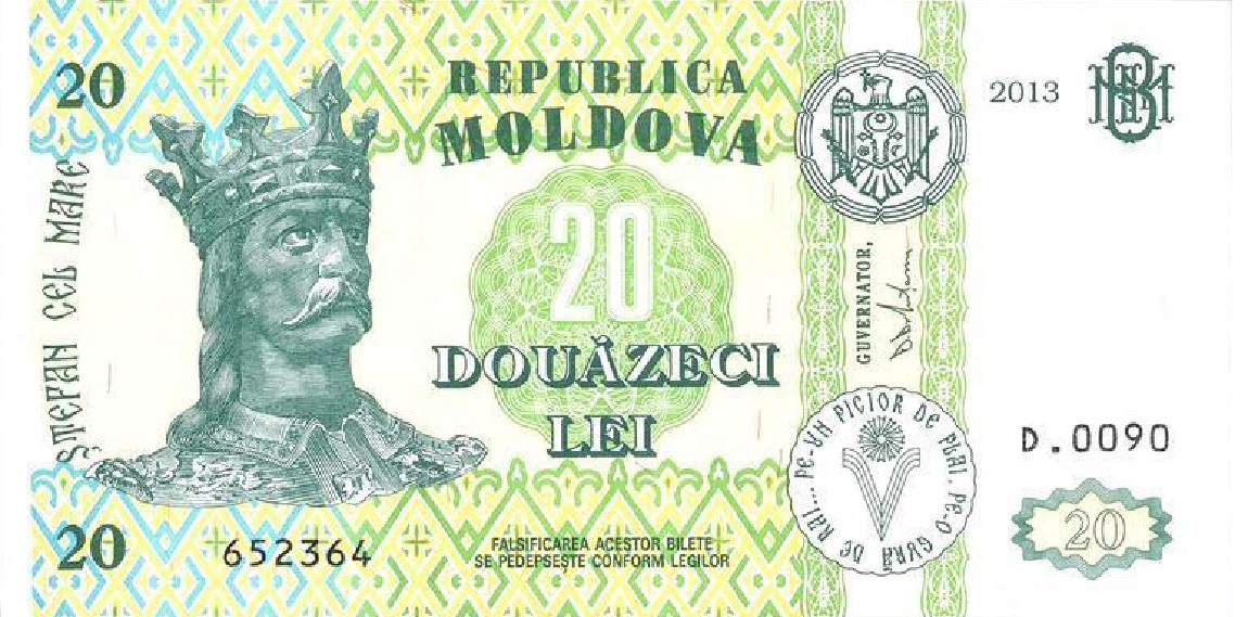 Front of Moldova p13j: 20 Leu from 2013