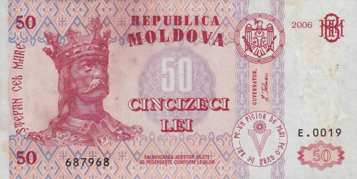 Front of Moldova p14d: 50 Leu from 2006