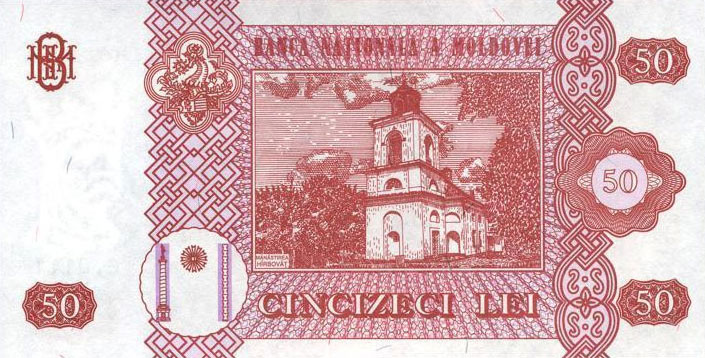 Back of Moldova p14e: 50 Leu from 2008