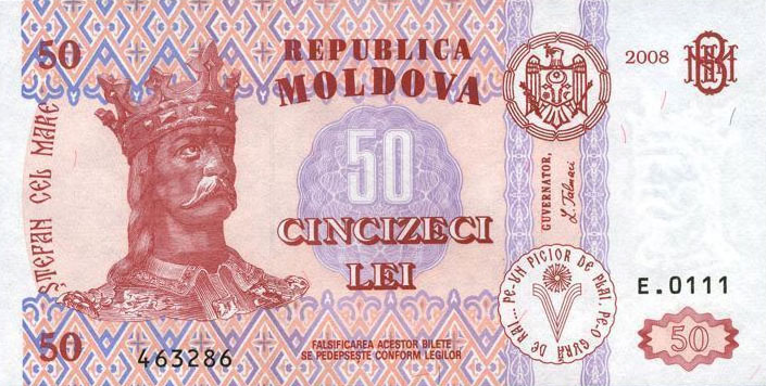 Front of Moldova p14e: 50 Leu from 2008