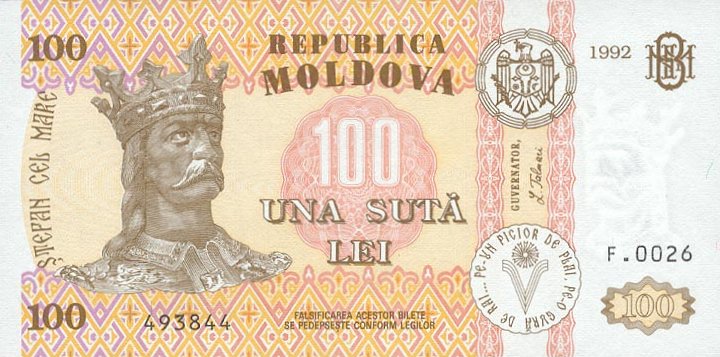 Front of Moldova p15a: 100 Leu from 1992