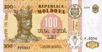 Gallery image for Moldova p15b: 100 Leu