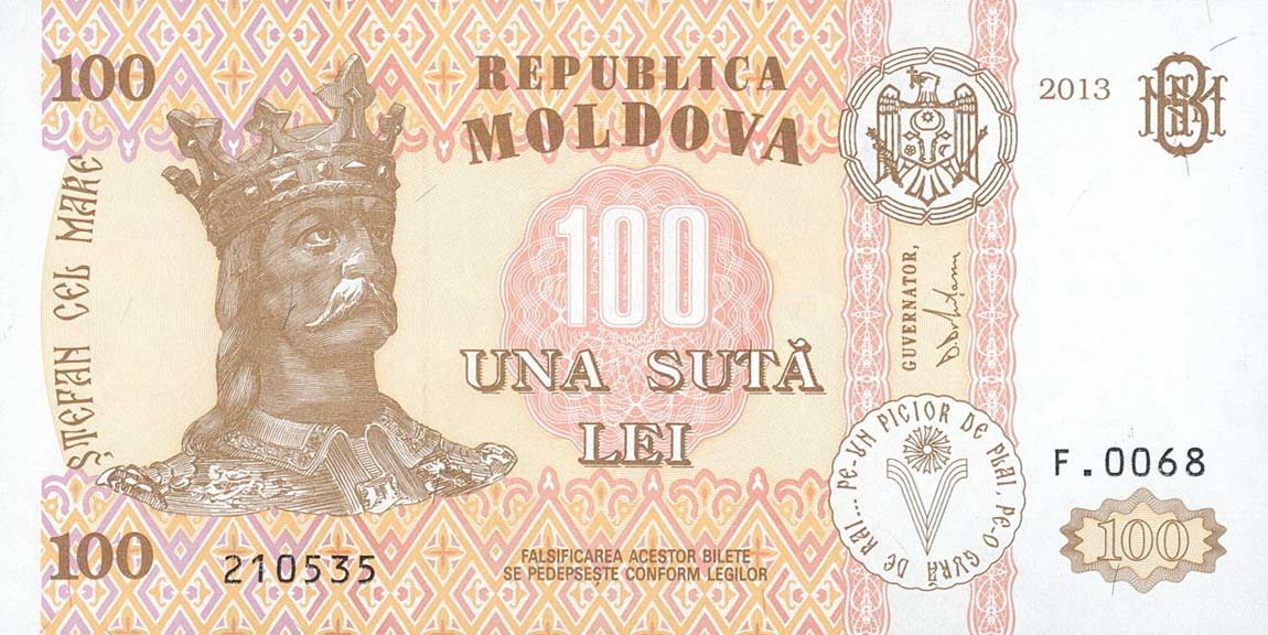 Front of Moldova p15c: 100 Leu from 2013