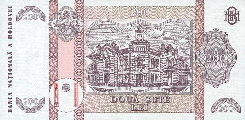 Back of Moldova p16a: 200 Leu from 1992