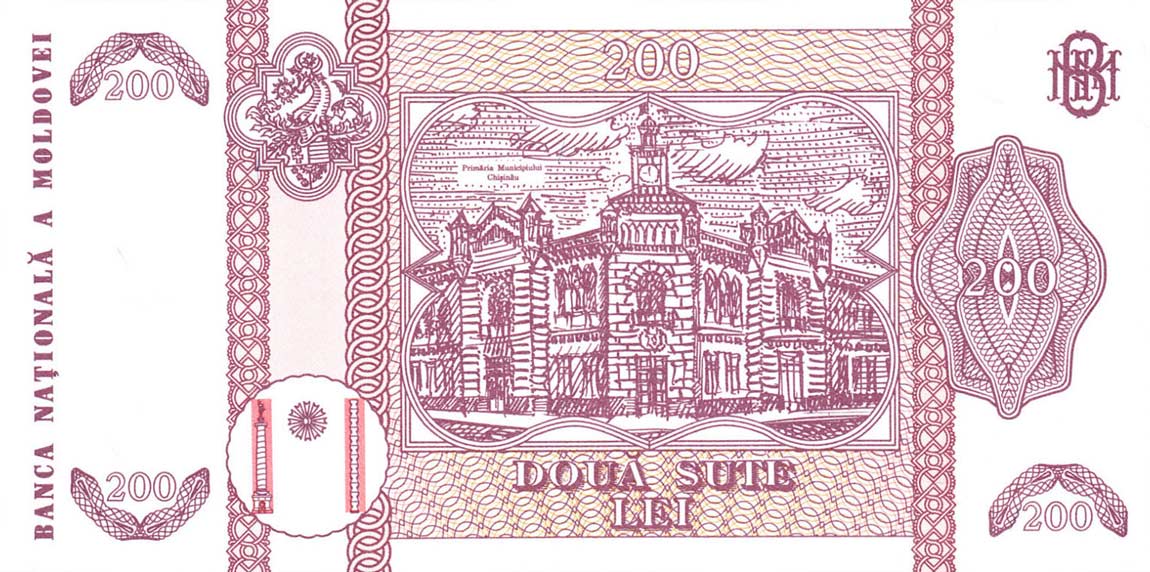 Back of Moldova p16c: 200 Leu from 2009