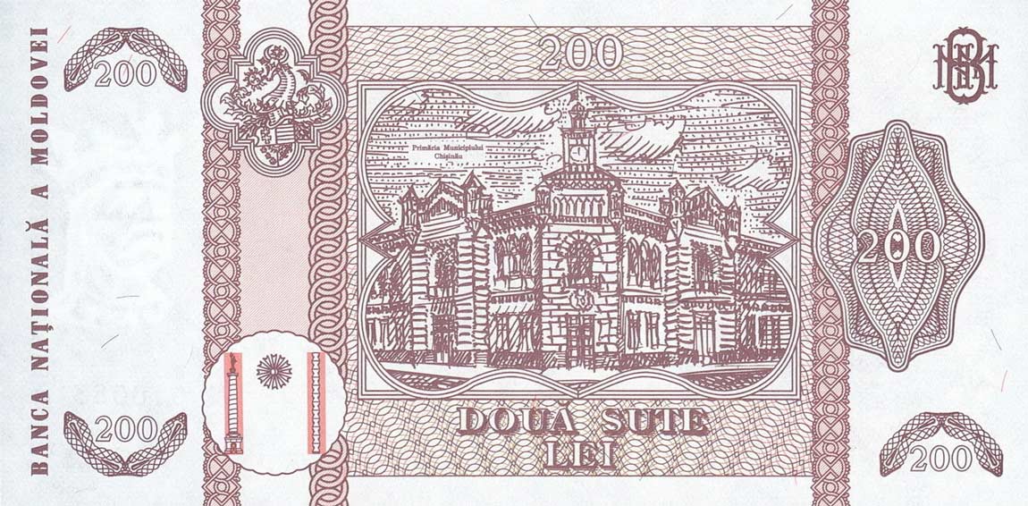 Back of Moldova p16d: 200 Leu from 2013