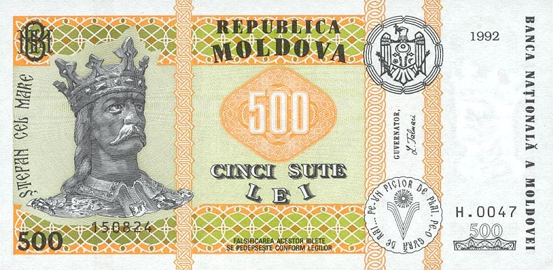 Front of Moldova p17a: 500 Leu from 1992