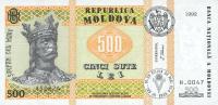 p17a from Moldova: 500 Leu from 1992