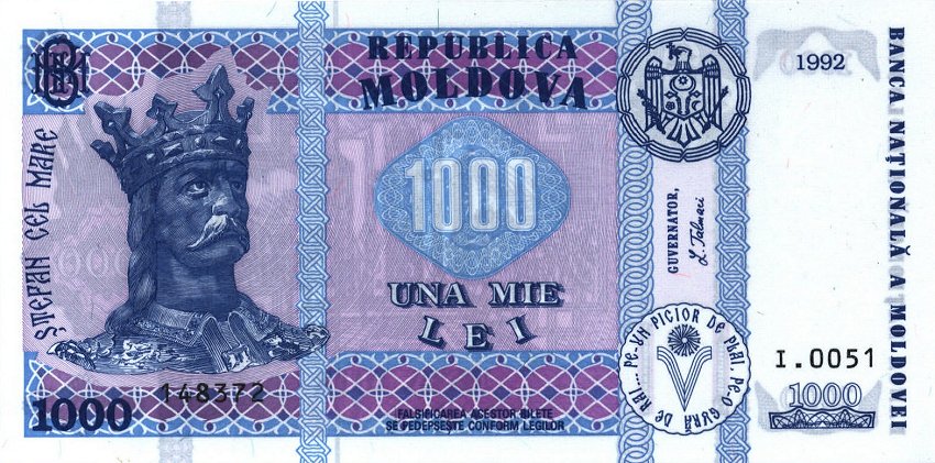 Front of Moldova p18: 1000 Leu from 1992