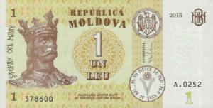 Gallery image for Moldova p21: 1 Leu from 2015
