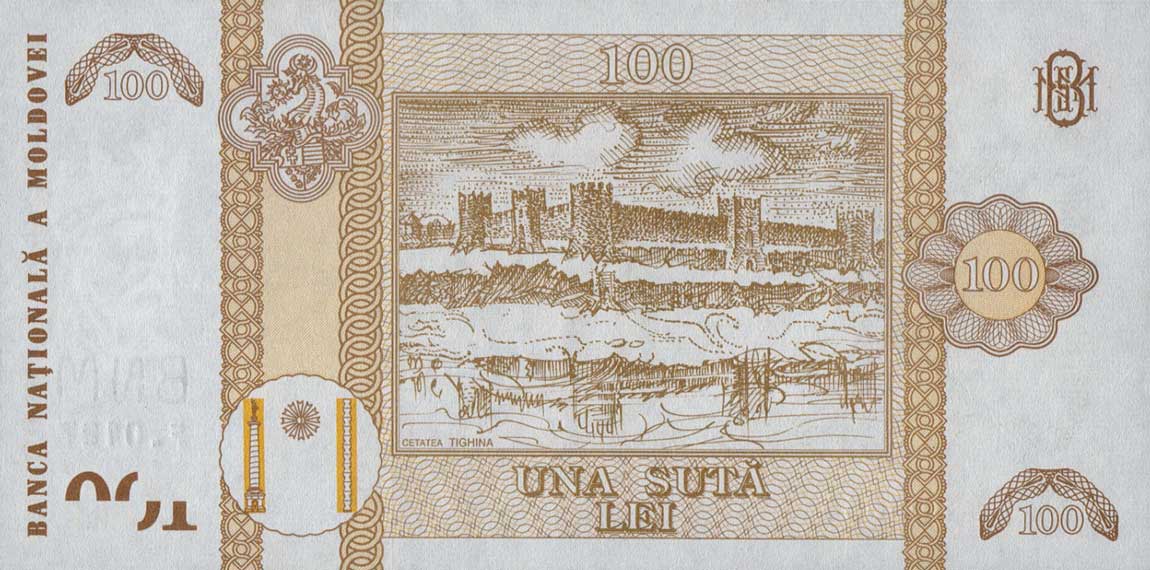 Back of Moldova p25: 100 Leu from 2015