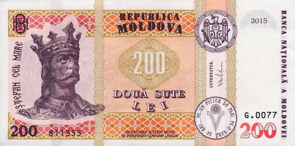 Front of Moldova p26: 200 Leu from 2015