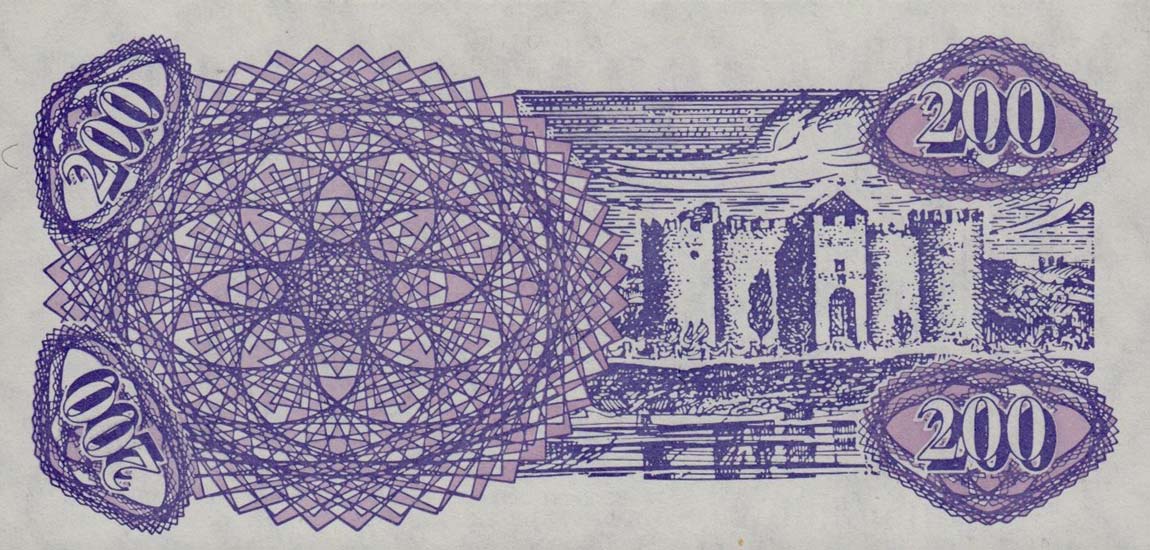 Back of Moldova p2a: 200 Cupon from 1992