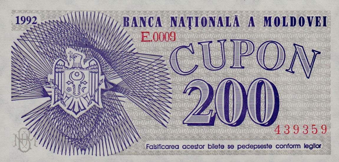 Front of Moldova p2a: 200 Cupon from 1992