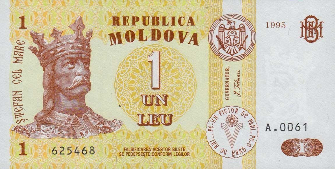 Front of Moldova p8b: 1 Leu from 1995