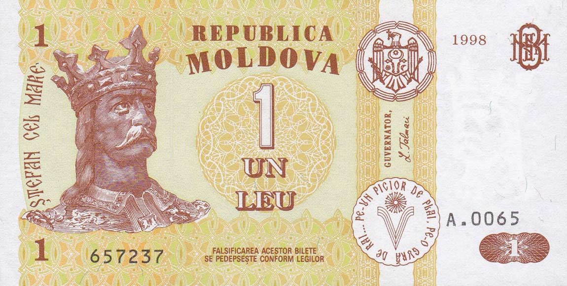 Front of Moldova p8c: 1 Leu from 1998