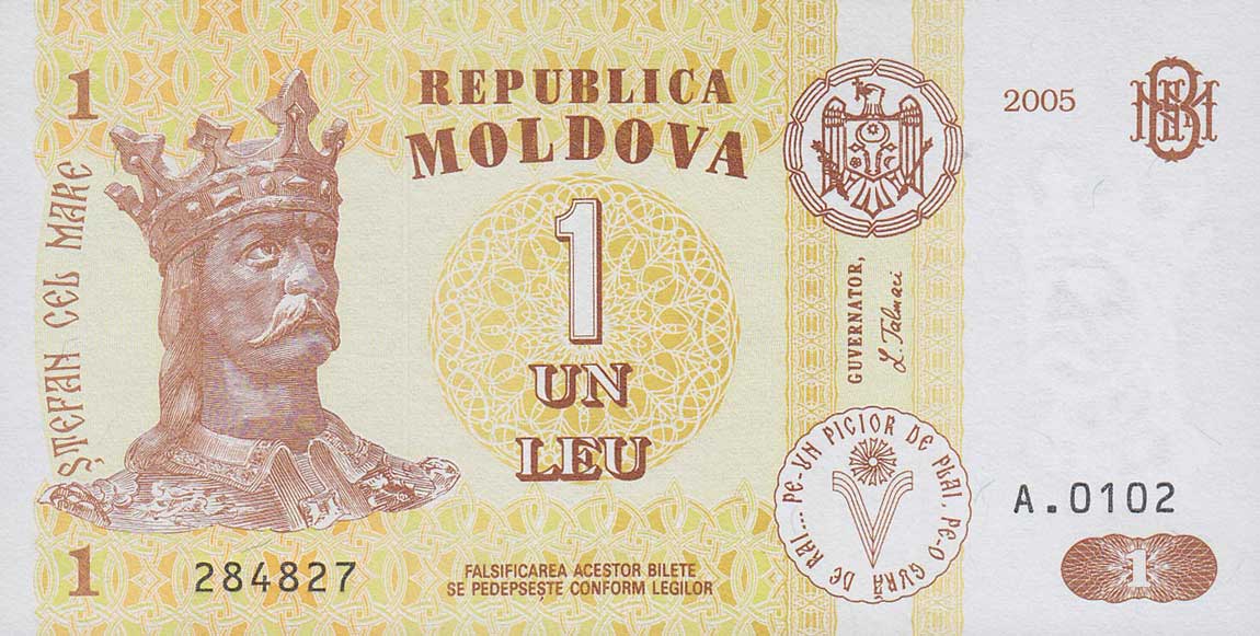 Front of Moldova p8f: 1 Leu from 2005