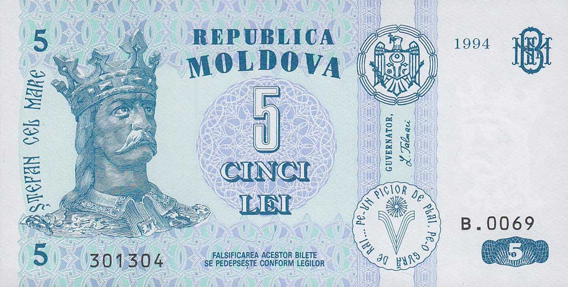 Front of Moldova p9a: 5 Lei from 1994