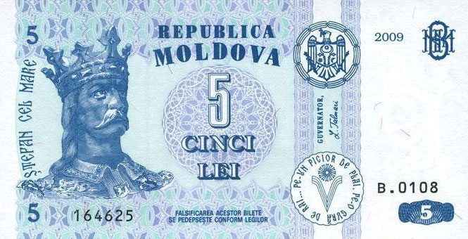 Front of Moldova p9f: 5 Lei from 2009