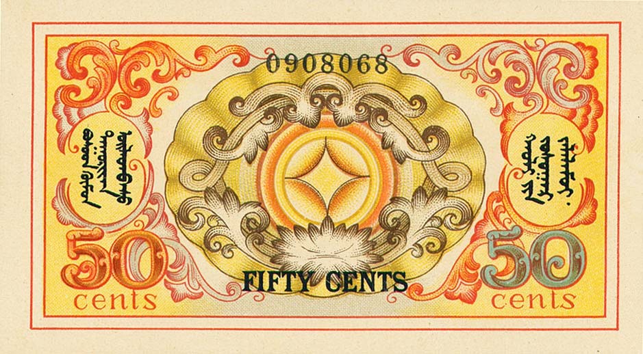 Front of Mongolia p1r: 50 Cents from 1924