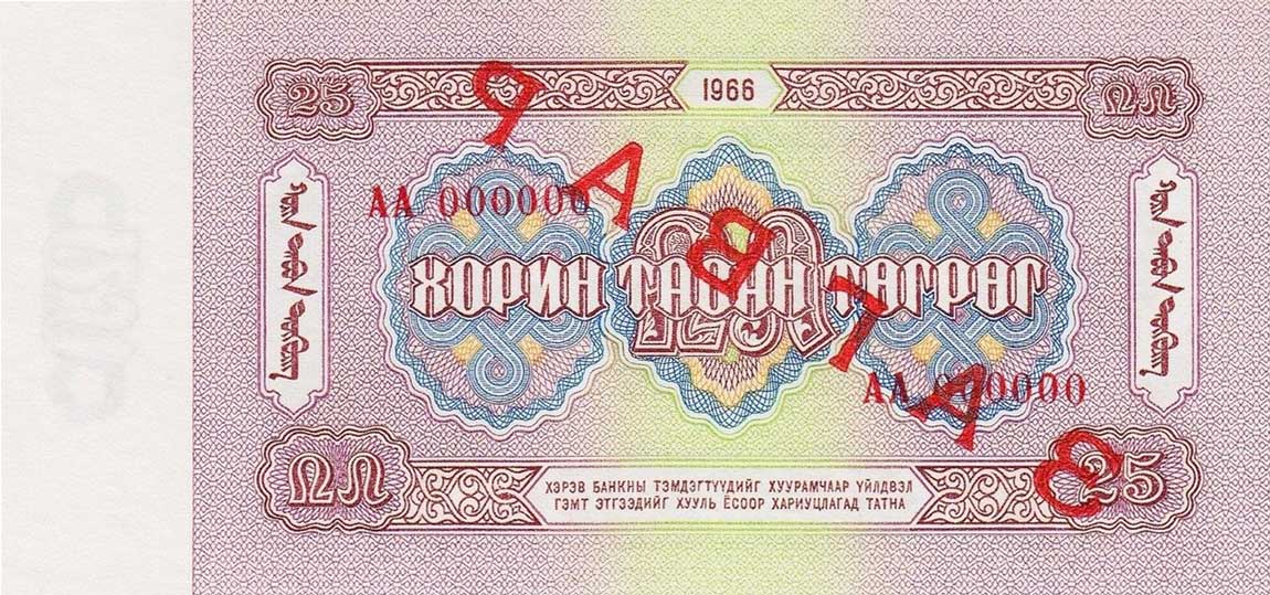 Back of Mongolia p39s: 25 Tugrik from 1966