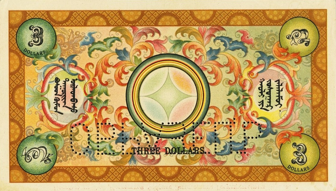 Back of Mongolia p3s: 3 Dollars from 1924