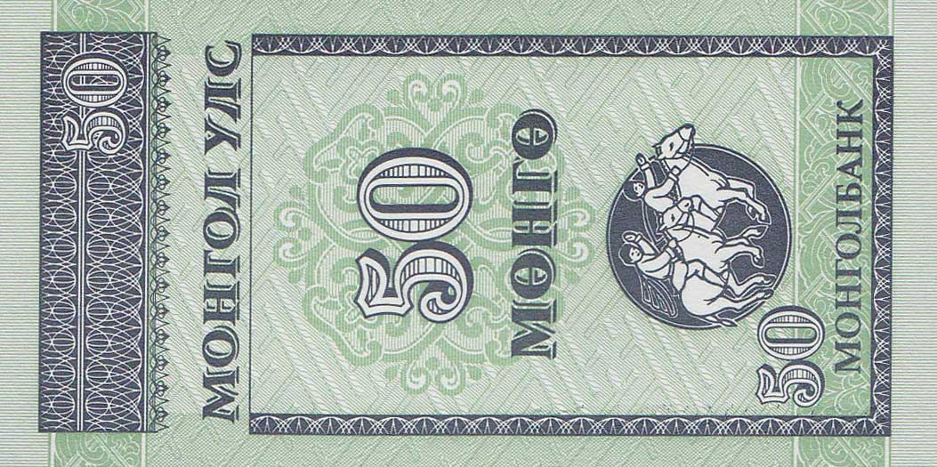 Back of Mongolia p51: 50 Mongo from 1993