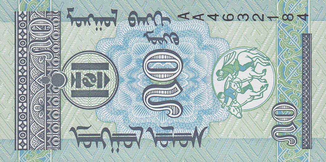 Front of Mongolia p51: 50 Mongo from 1993