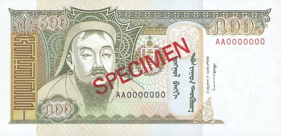 Front of Mongolia p58s: 500 Tugrik from 1993