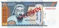 p59s from Mongolia: 1000 Tugrik from 1993