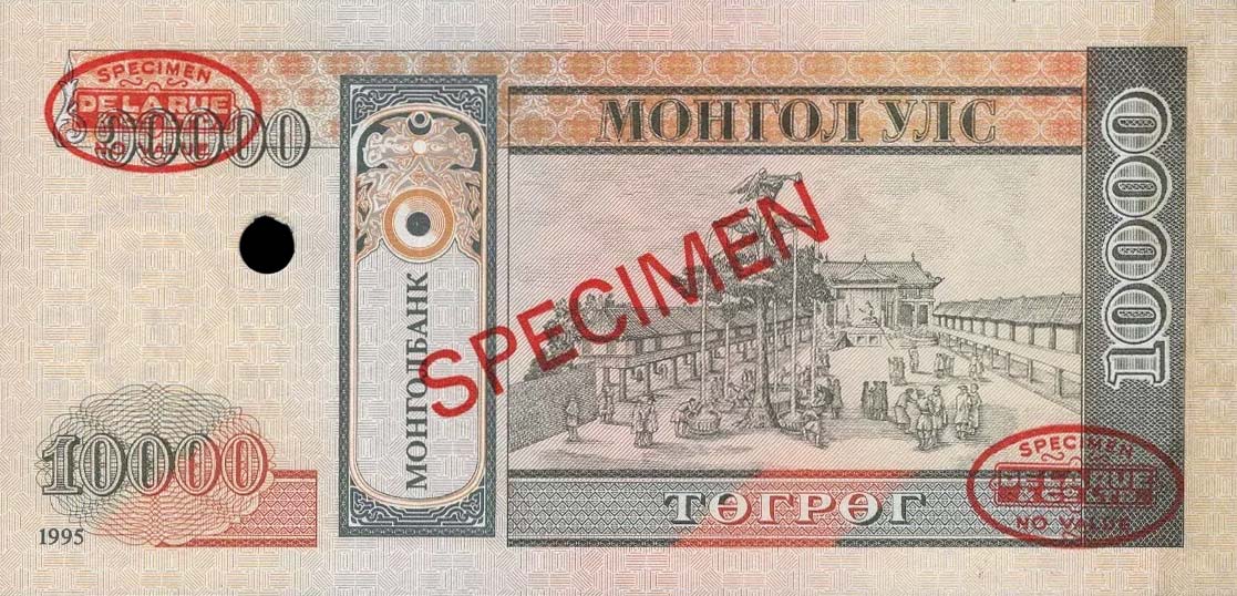 Back of Mongolia p61s: 10000 Tugrik from 1995